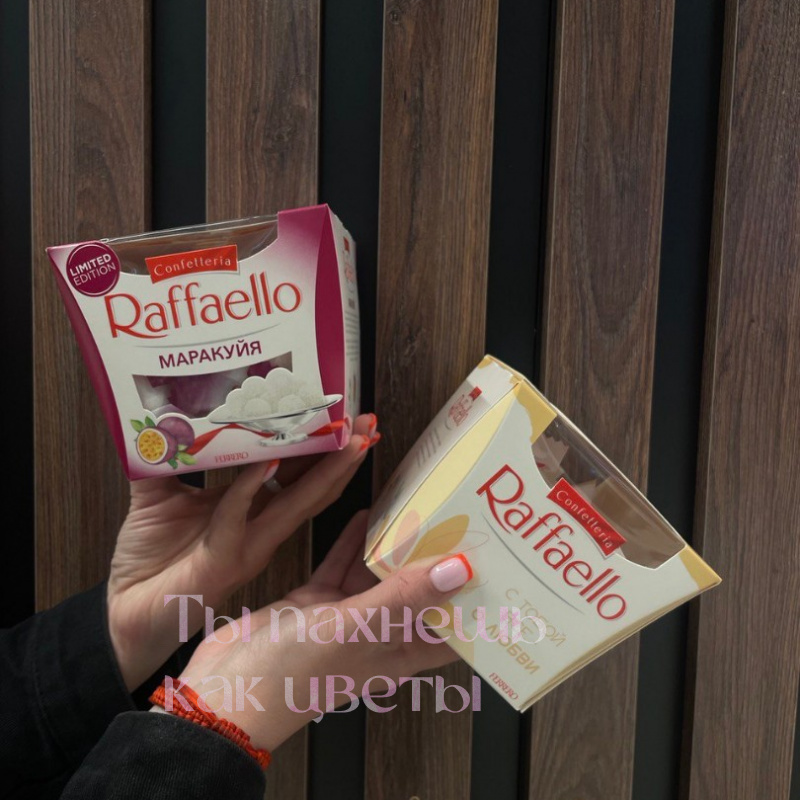 Конфеты «Raffaello»