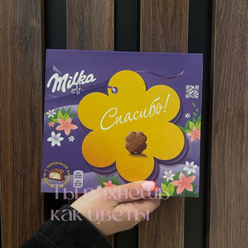 Конфеты «Milka»