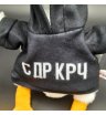 Гусь с др крч 1