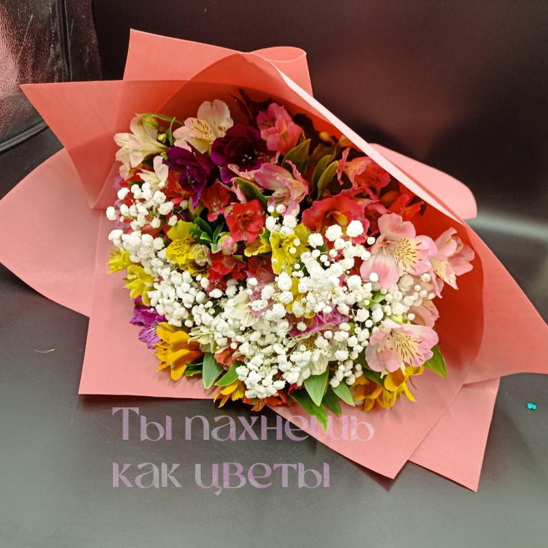 Цветущая радуга 1