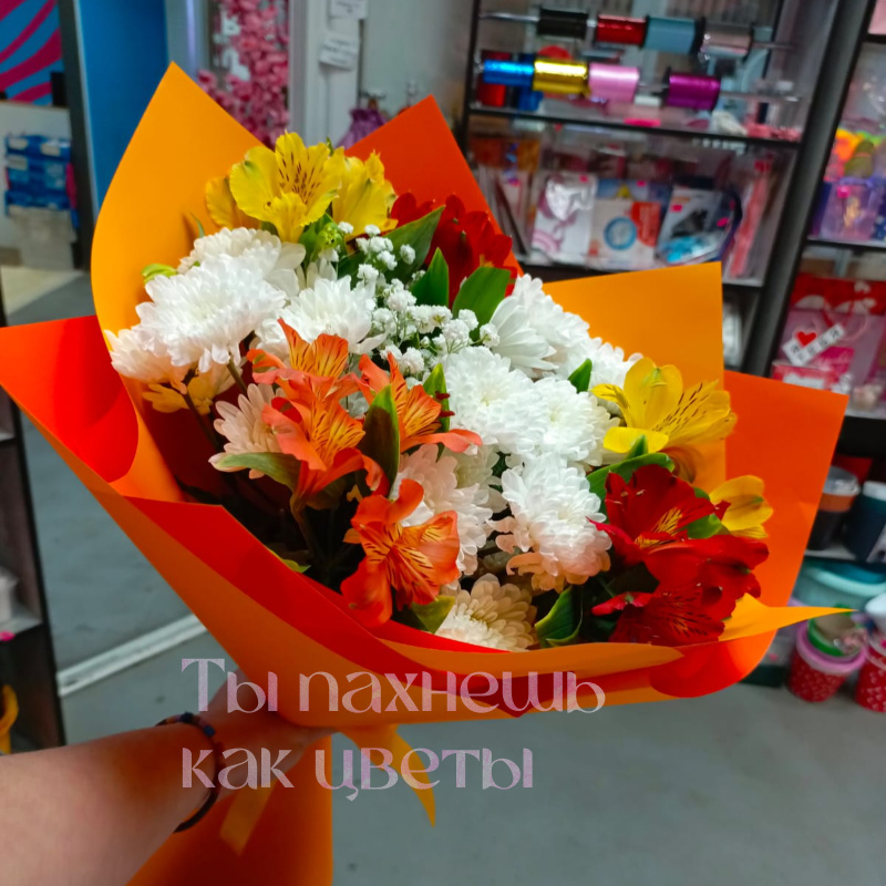 оранжевый